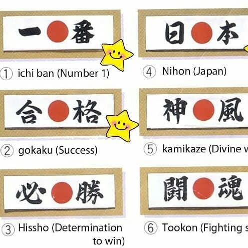 S0Ef30 Hachimaki Ikat Kepala Kanji Headband Semangat Orang Jepang Gr02R02