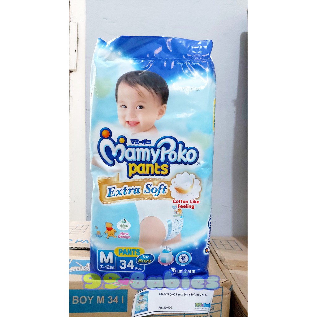 MAMYPOKO Pants Extra Soft Boy M34