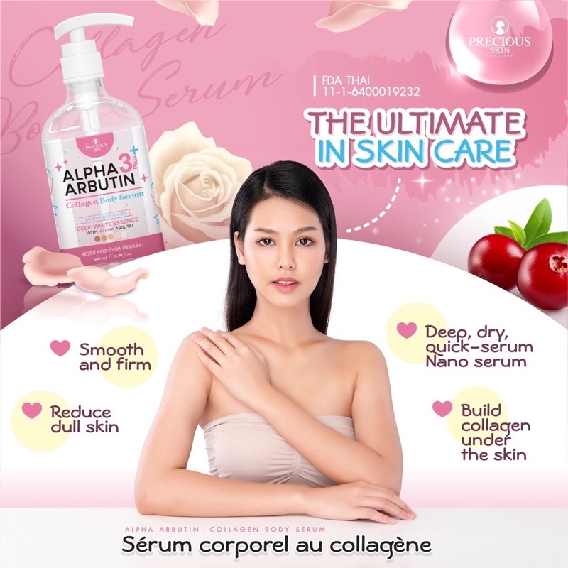 Precious Skin Alpha Arbutin 3 Plus Collagen Body Serum