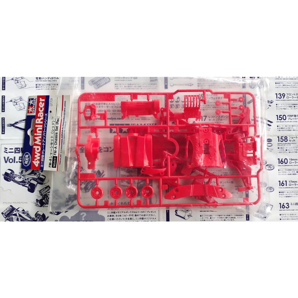 Tamiya 95411 FM-A Chassis Red (Set)