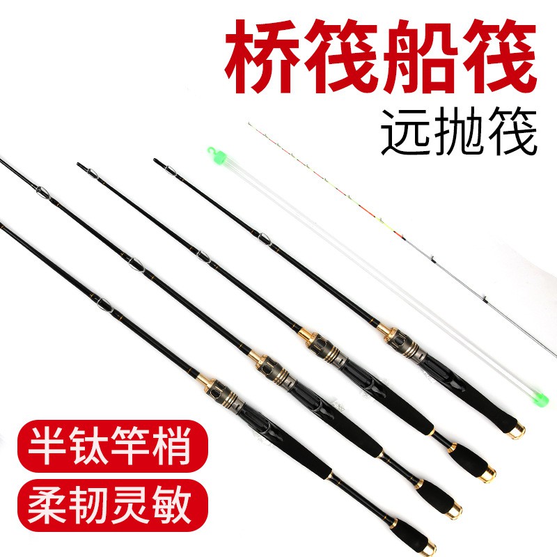 JORAN PANCING UDANG SUPER LEMBUT UL ULTRALIGHT