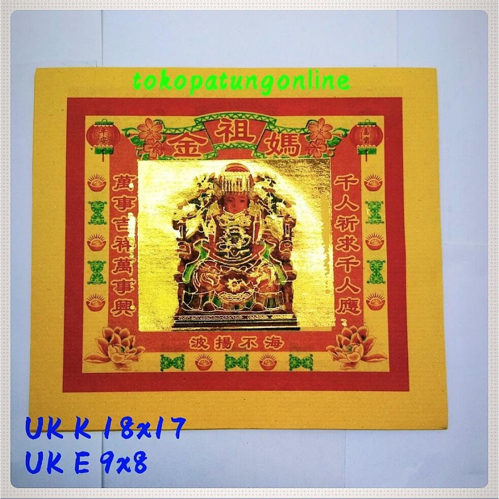 Kertas Sembahyang Macopo Emas Kotakan