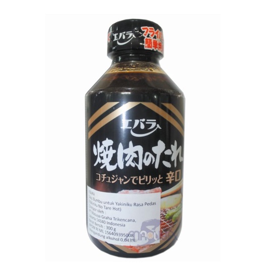 

EBARA Yakiniku No Tare Hot 300ML - A104M