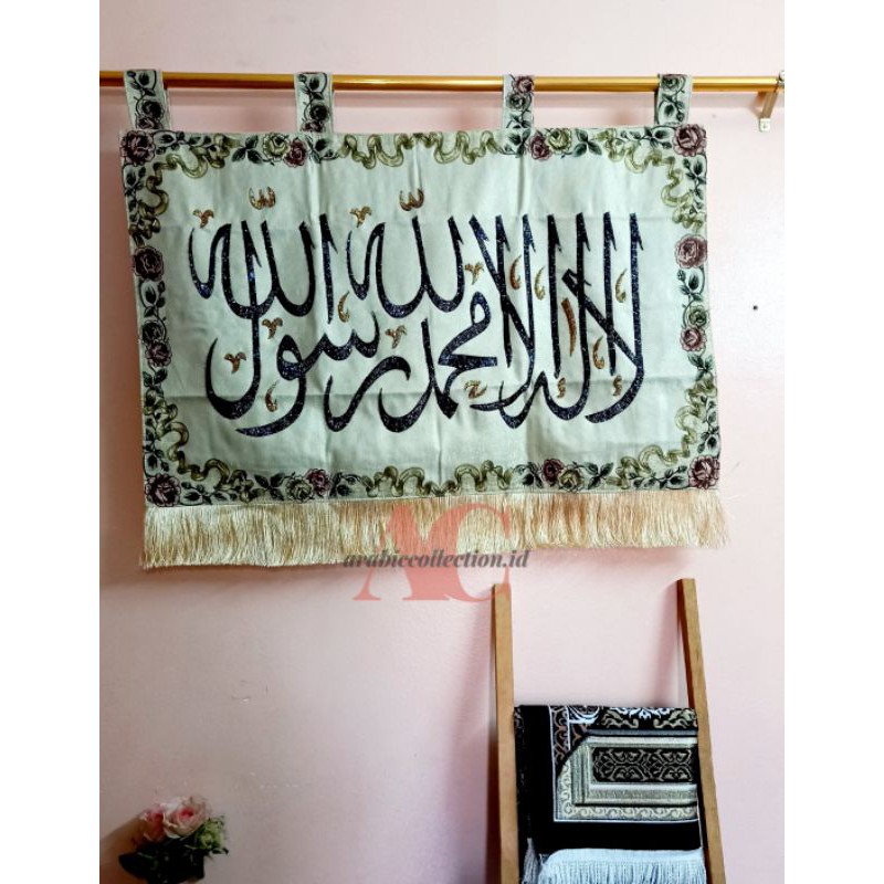 Kaligrafi Hiasan dinding wall decor jumbo kalimat tauhid