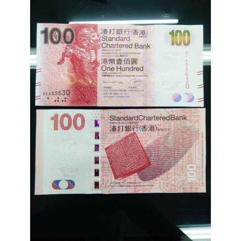 100 DOLLAR HONGKONG 2014