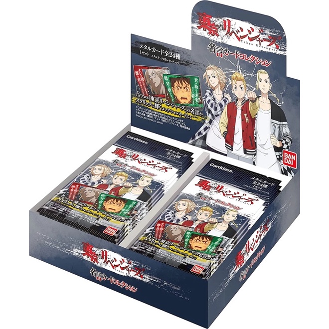 Tokyo Revengers Meigen Card Official