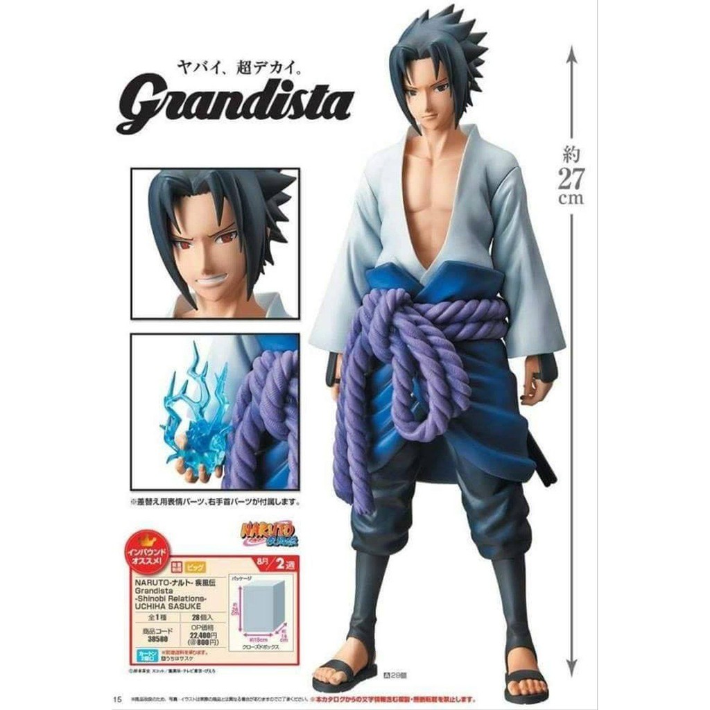 Banpresto Naruto Shippuuden Sasuke Uchiha Grandista No 2 Toys Hobbies Action Figures