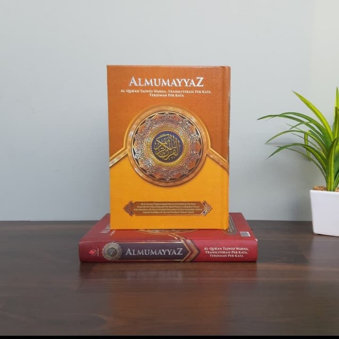 Alquran Almumayyaz Uk A5- Alquran Al-Mumayyaz Tajwid Terjemah Per-Kata