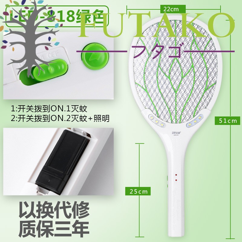 FUTAKO RN-011 Raket Nyamuk Lampu Led Recharger