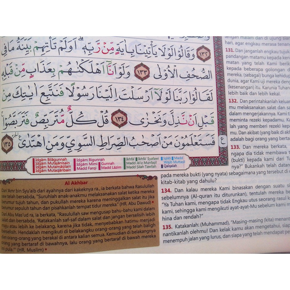 Al-Quran Tajwid Terjemah Al-Majid Uk. A4 (21x30cm)