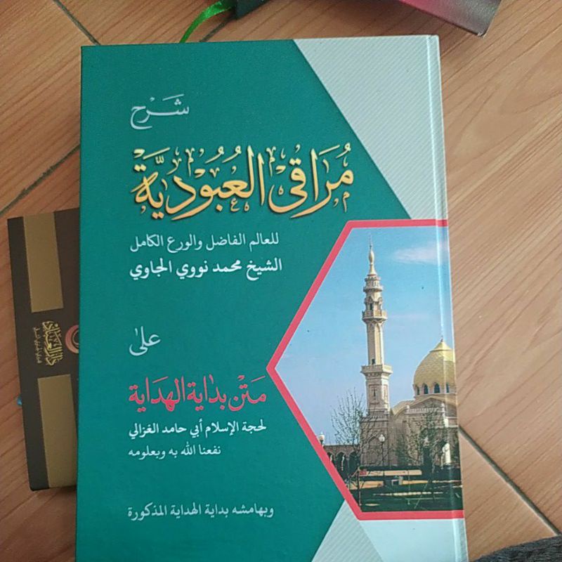KITAB MUROQI UBUDIYAH MUROQIL UBUDIYAH MUROQI UBUDIYAH SYARAH MATAN