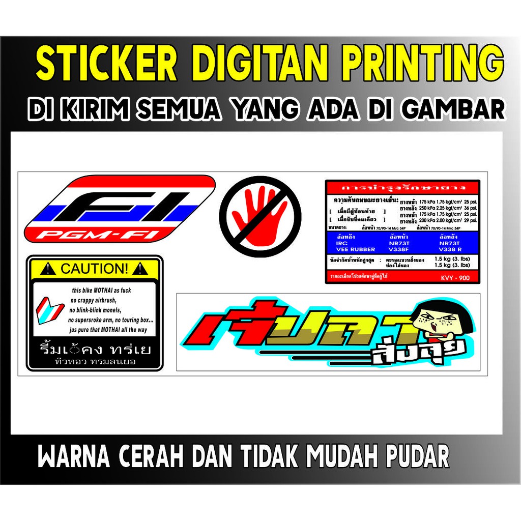 

STICKER SET PAKETAN MURAH - STICKER STIKER - 53 - SAHILA STICKER