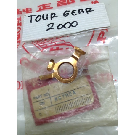 PLAT KUNINGAN NETRAL SWITCH HONDA GRAND PRIMA SUPRA IMITASI TAIWAN