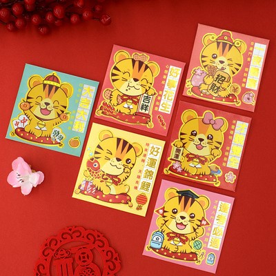 

Angpao Imlek Sincia Tahun Baru 2021 Chinese New Year Macan KOTAK isi 6 Angpau