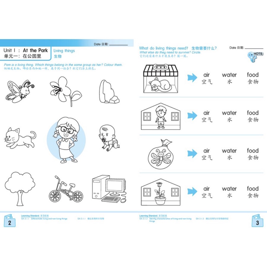 Get Smart with Science English Chinese Workbook Preschool Kindergarten