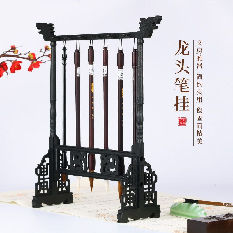 

Gantungan kuas kaligrafi, kayu, plastik kaligrafi mopit 书画 毛笔 笔架 tradisional brush holder