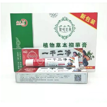 Obat Eksim gatal kulit Jamur herbal Yiganerjing