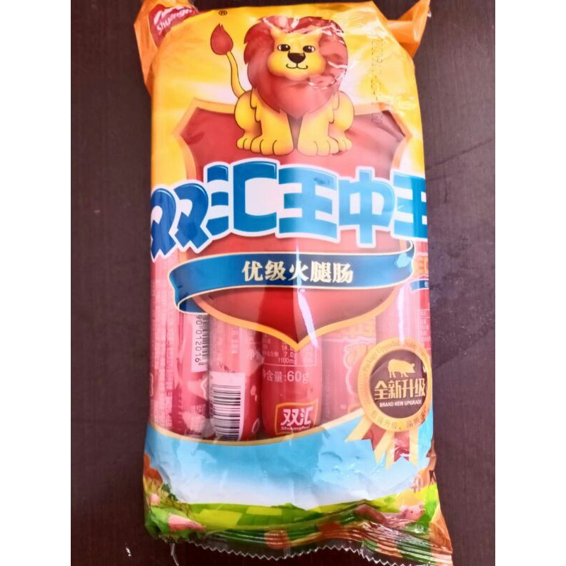 

you ji huo tui chang