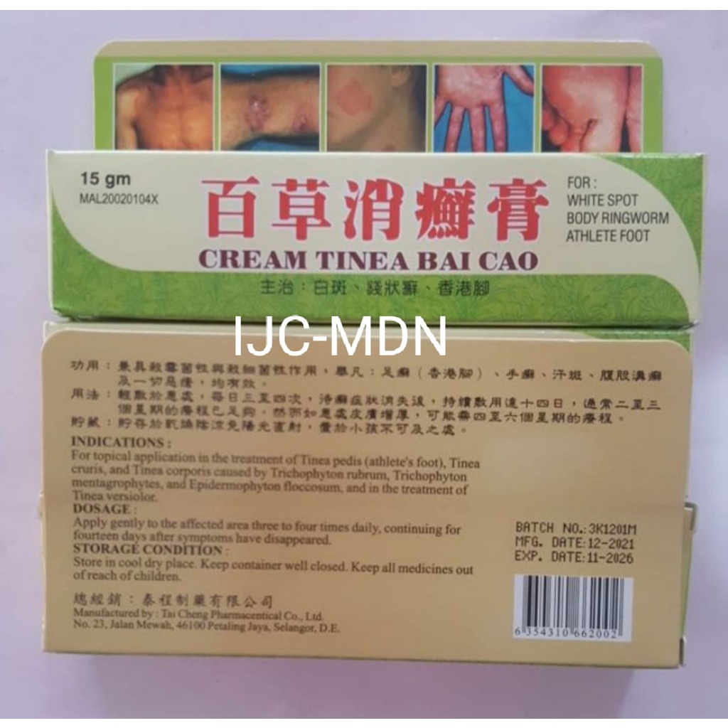 Salep Kulit Cream Tinea Bai Cao utk panu , kurap dl Import 15gr