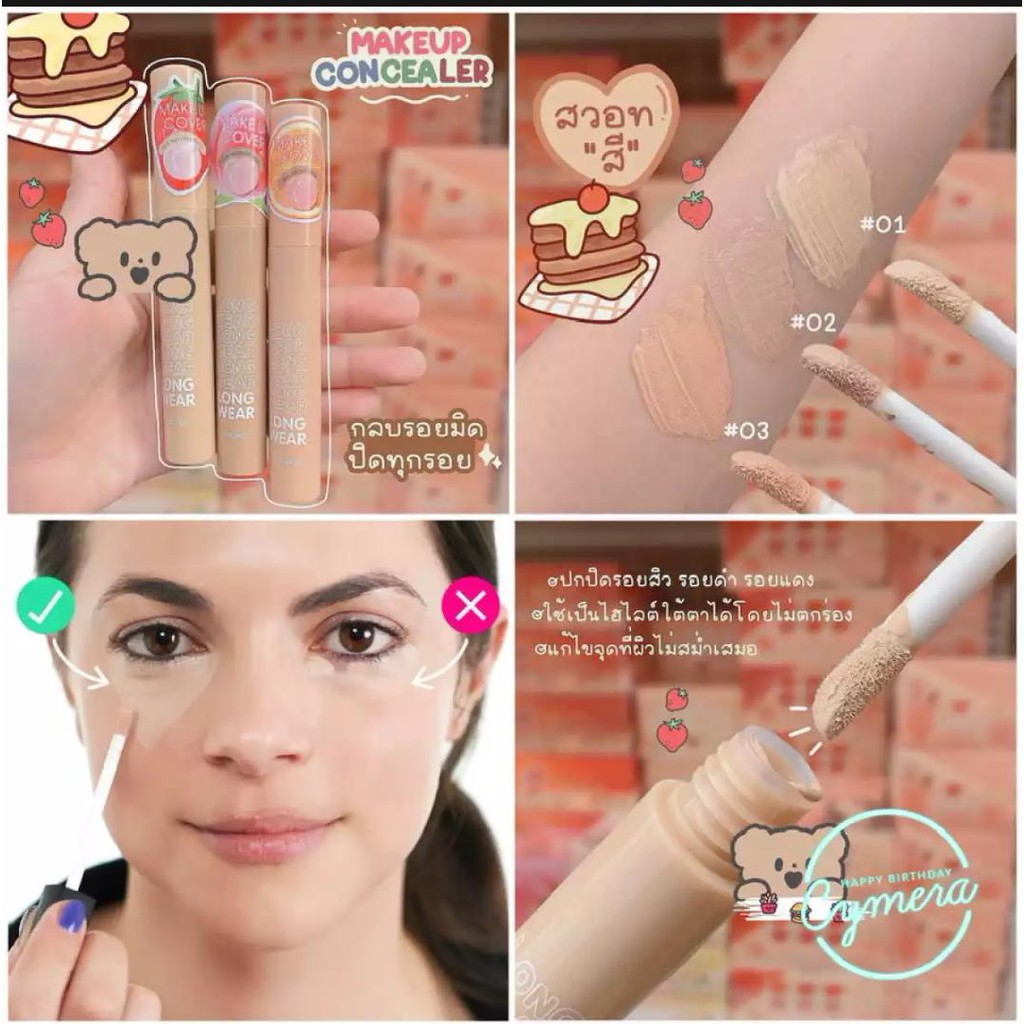 COD [ 1 BUAH] Kiss Beauty Make Up Cover Concealer Long Wear/ Kiss Beauty Concealer