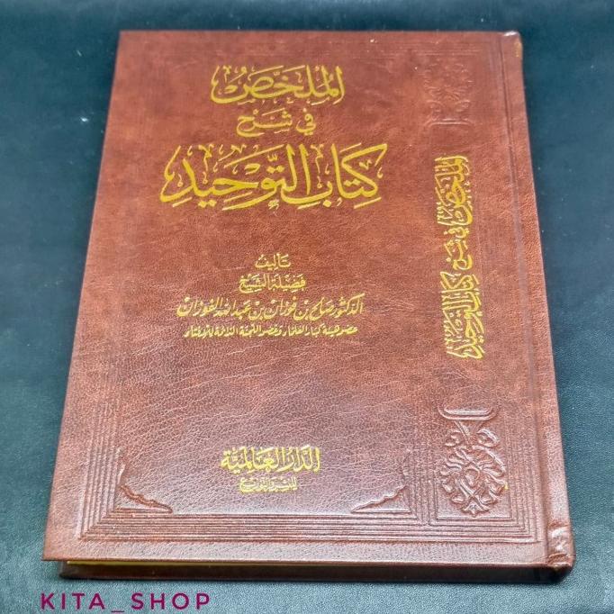 Diskon Al Mulakhos Syarah Kitab Tauhid