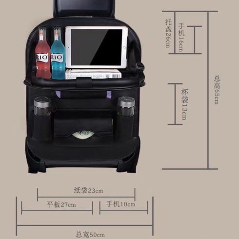 V1 CAR SEAT ORGANIZER / TAS KURSI MOBIL / TAS JOK MOBIL [READY STOCK]