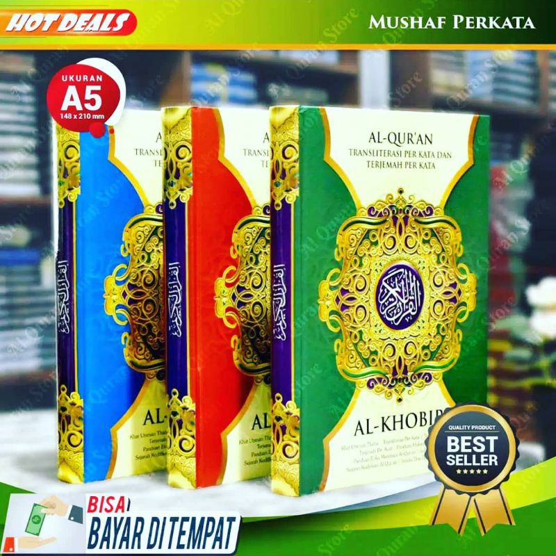 Mushaf Al-Qur'an Al khobir