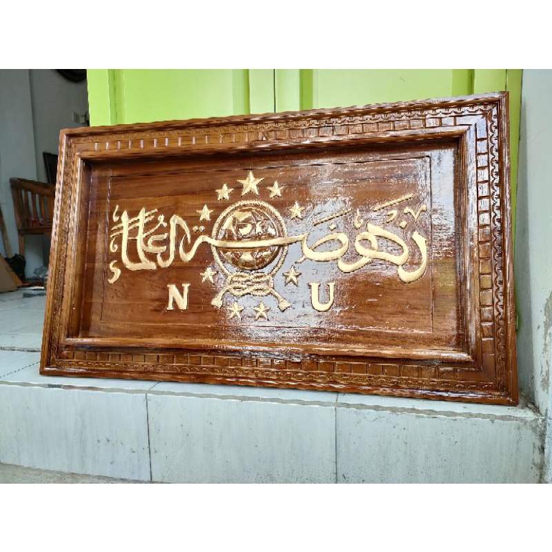 Hiasan dinding ukir Nahdlatul ulama Emas jati 100x60