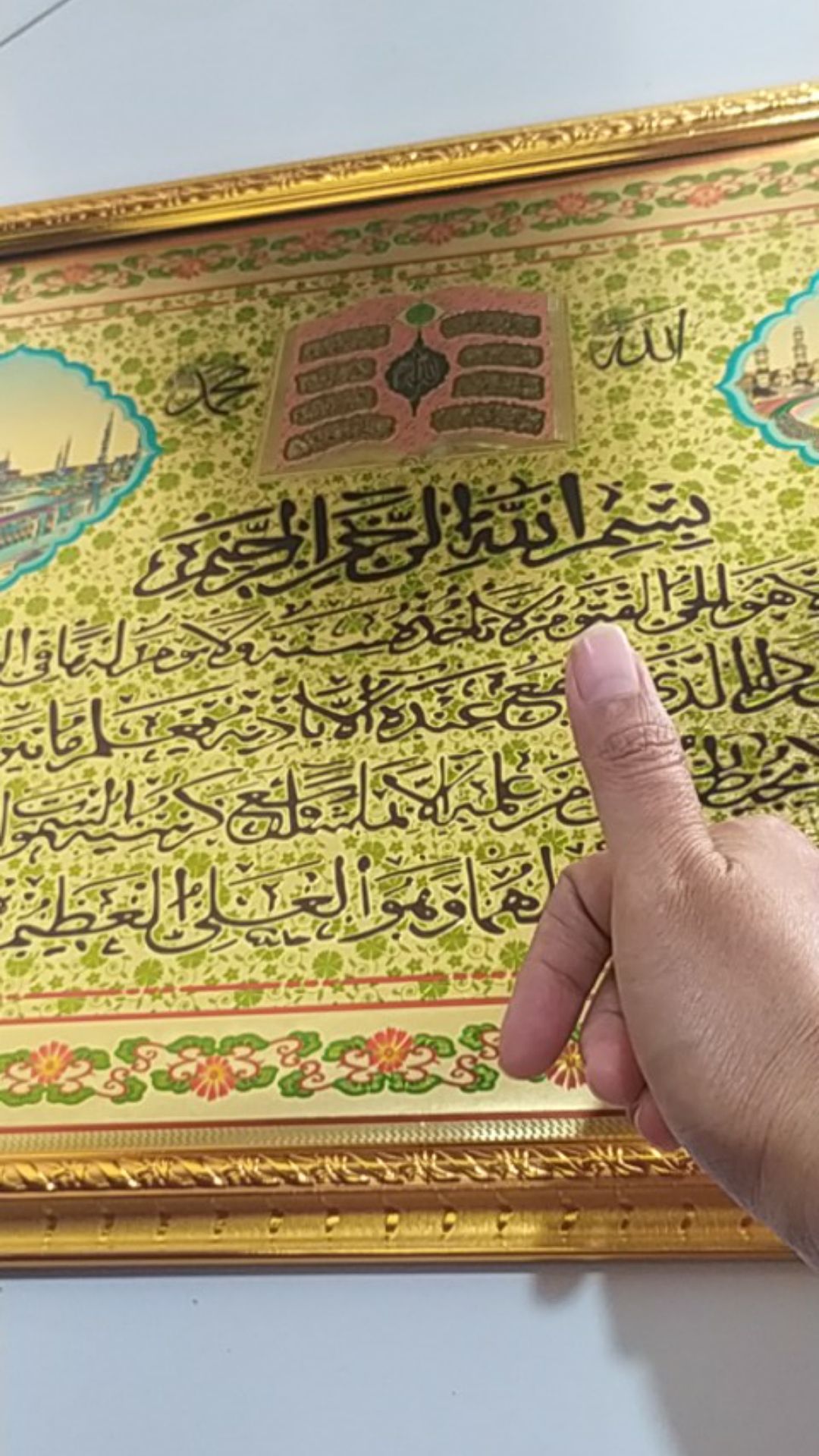 Kaligrafi Hologram Amas Timbul Uk.42cm X 62cm