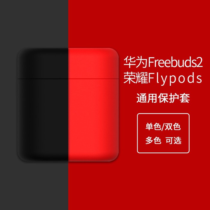 Flypods Case Silicon Pouch for Huawei Freebuds2 Pro