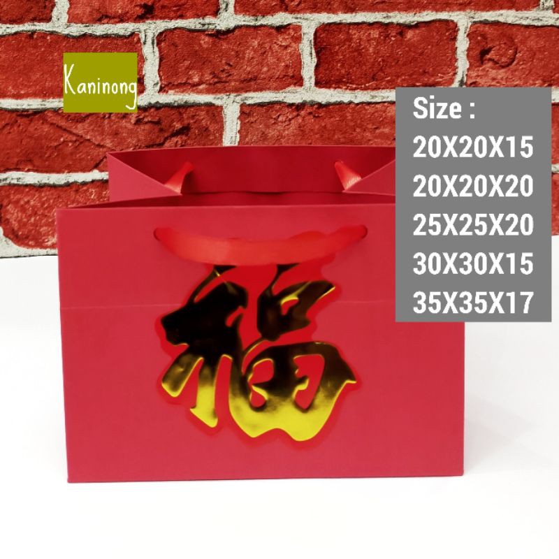 

[ KANINONG ] Paper Bag Merah Imlek Kotak Besar untuk Cake / Goodie Bag Merah Hampers Imlek Besar