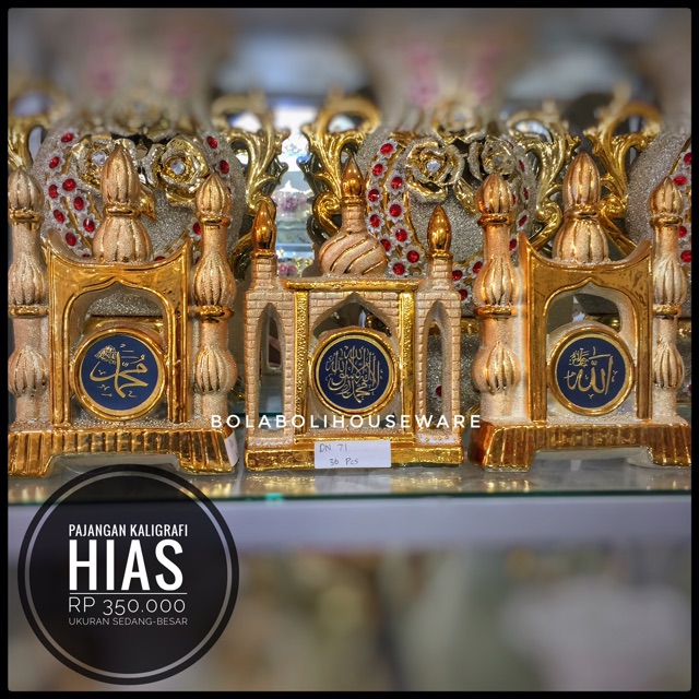 Pajangan lafadz Allah Muhammad gold