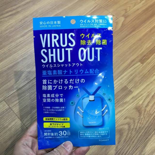 Ready Shut out/virus shut out/shut out japan/kalung anti virus