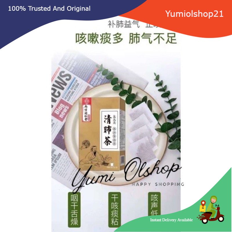 (1BOX)Teh Detox Paru Paru / 南京同仁堂 清肺茶 / herbal Tea nan jing tong ren tang