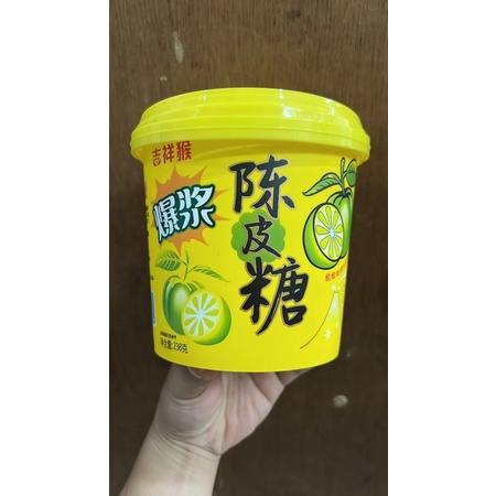 

permen kulit jeruk chen pi tang 爆浆陈皮糖