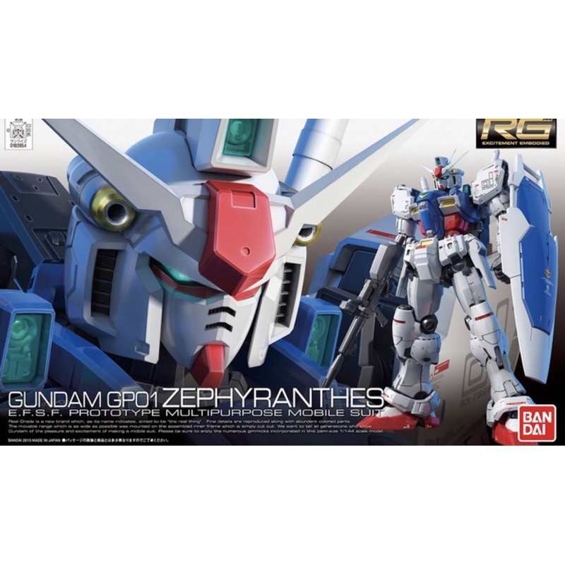 RG 1/144 GP01 zephyranthes bandai gundam
