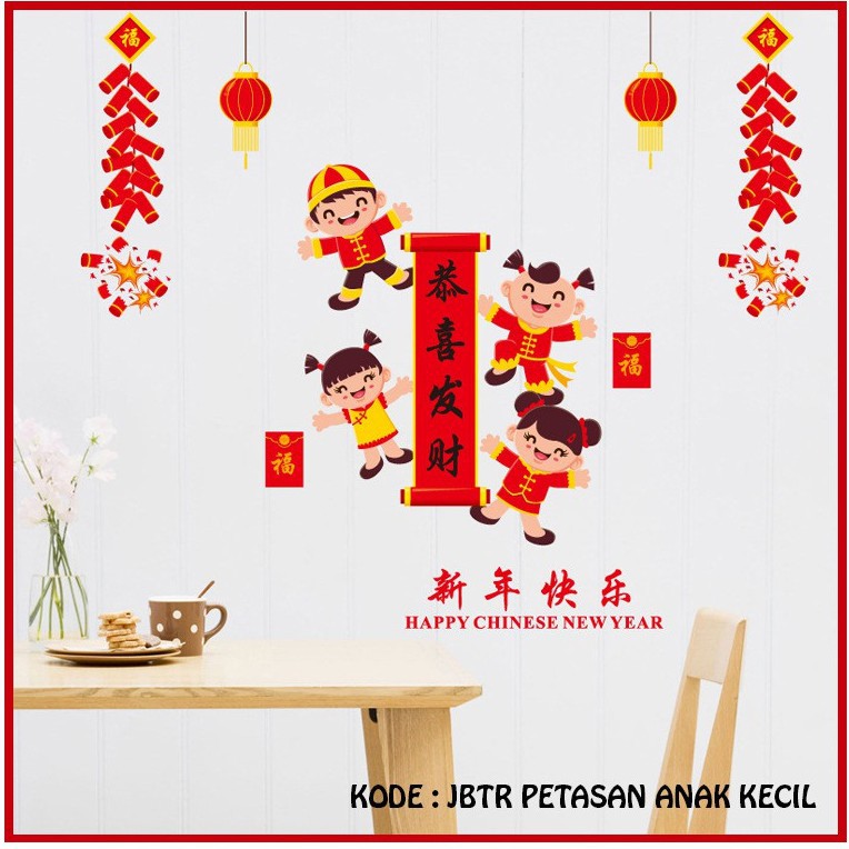 WALLSTICKER UK 90X60 PETASAN ANAK KECIL STIKER DINDING SAKIMYO SHOP