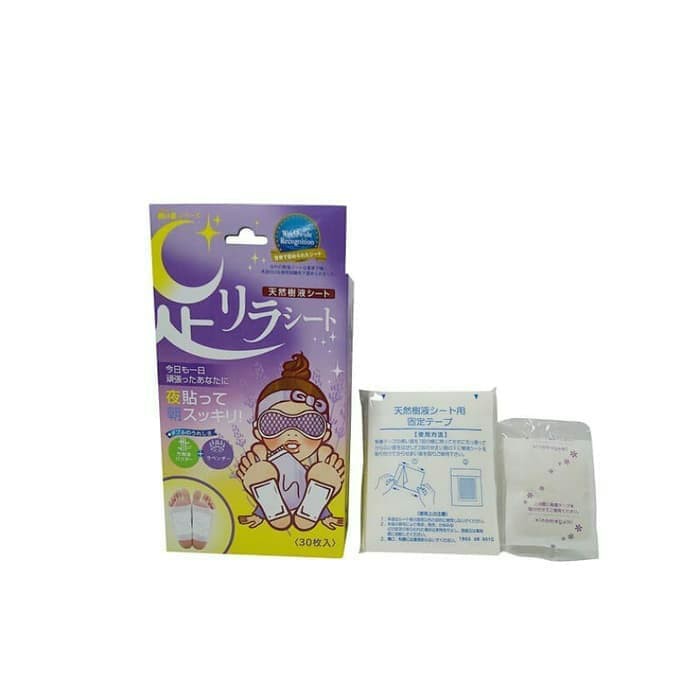 Kinomegumi Foot Patch 30 Sheets (Lavender)