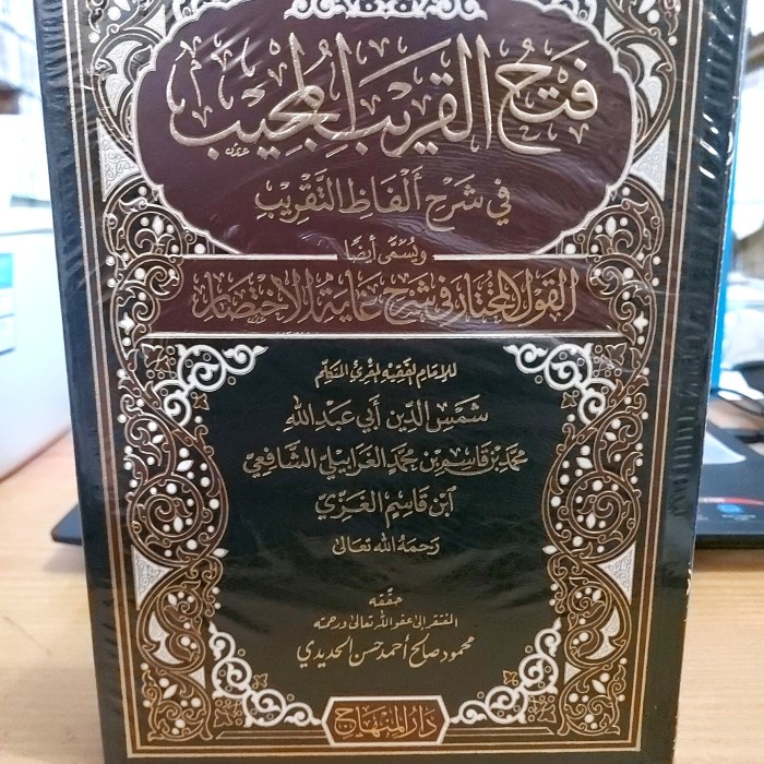 Fathul Qorib Cet. Darul Minhaj Saudi termurah