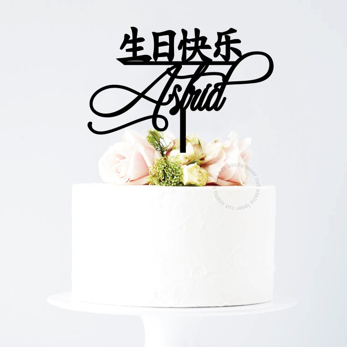 Custom Cake Topper Mandarin Request Nama Hiasan Kue Akrilik Caketopper