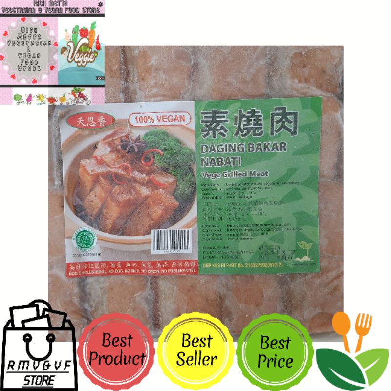 

Tian En Xiang Layer Meat / Daging Panggang Nabati / Daging Samcan / Sam Can Vegetarian