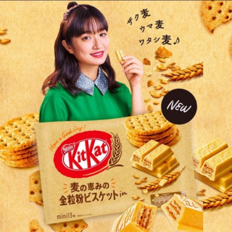 Kit Kat Whole Grain Japan / Coklat Import Japan / Kit Kat Import Japan