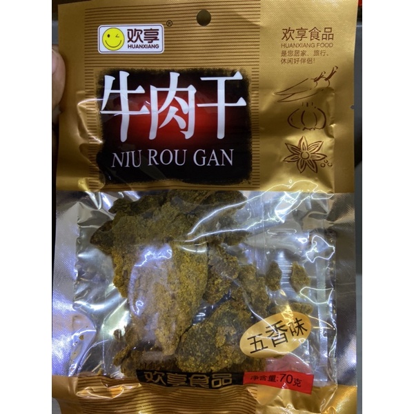 

Dendeng sapi niu rou gan 牛肉干 70gr