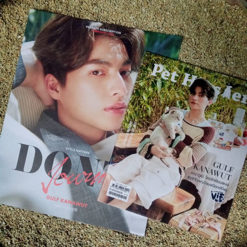 Gulf Kanawut Magazine - Don't Journal & PetHipster