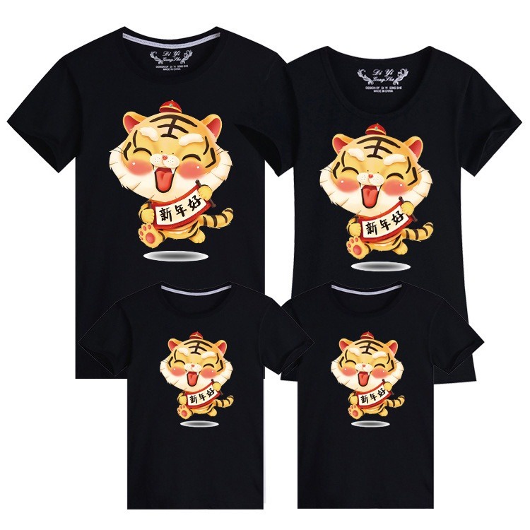 MYSTIQUE.ID-BAJU KAOS FAMILY MACAN T-SHIRT LUCU DAN AESTHETIC