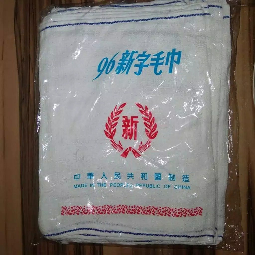 Handuk Good Morning Handuk Muka Handuk Leher Handuk Salon Handuk Kecil Handuk Olahraga Murah Grosir