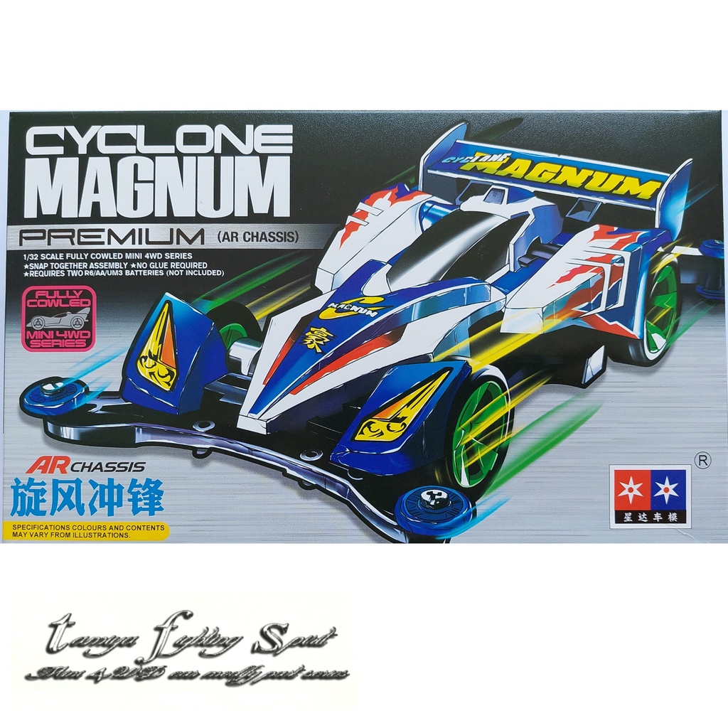 Rep TAMIYA 19440 Cyclone Magnum PREMIUM AR Chassis - AR3006J