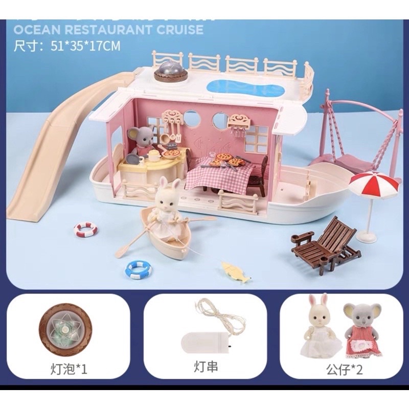 Koala Diary Ocean Restaurant Cruise - Koala Doll House Ship Koala Town ocean restaurant - kado anak