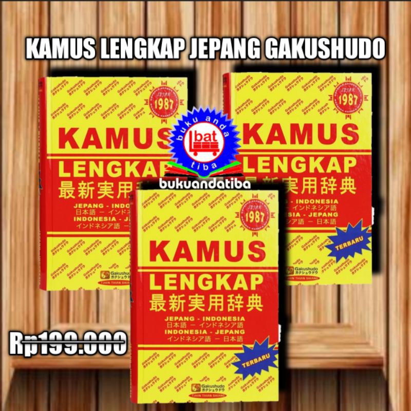 KAMUS LENGKAP BAHASA JEPANG - INDONESIA / INDONESIA - JEPANG - GAKUSHUDO