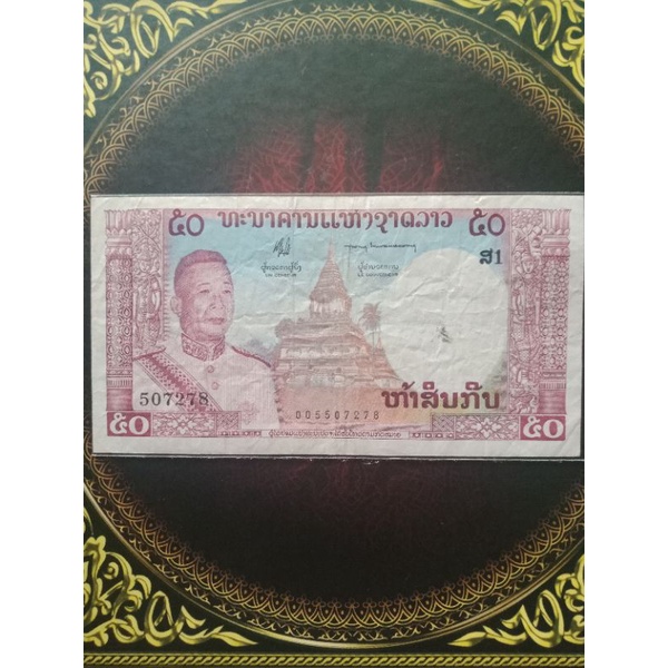 kerajaan Laos 50 Kip 1962 vf